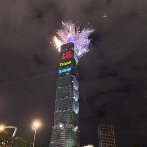 中国台湾で役立つ知識